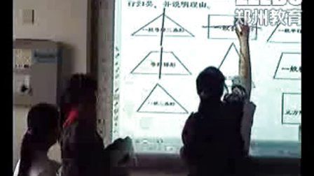 《轴对称现象》北师大版初中数学七上优质课视频-郑州市13中：李晓航