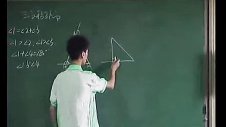 《关注三角形的外角》北师大版初中数学八下优质课视频-郑州市80中：崔跃成