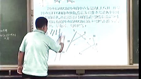 《你能肯定吗？》北师大版初中数学八下优质课视频-郑州市69中：张香敏