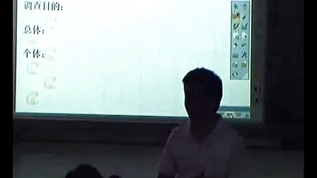 《每周干家务活的时间》北师大版初中数学八下优质课视频-郑州市13中：张鹏飞