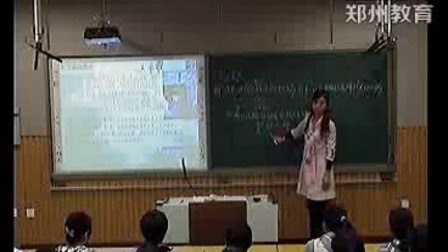 《分式方程》北师大版初中数学八下优质课视频-郑州市14中：郭顺丽