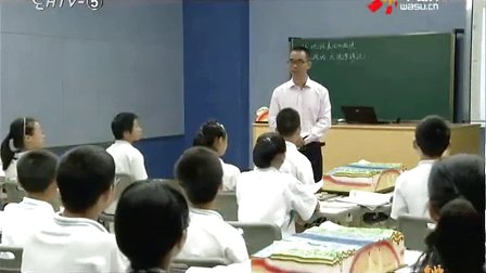初中科学《地球表面的板块》名师公开课教学视频-陈苍鹏