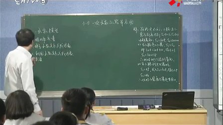 初中数学《5·5一次函数的简单应用》名师公开课教学视频-陈士军