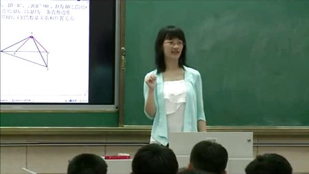 初中数学教学视频《全等变换的应用》徐睿