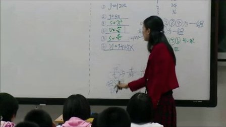 初中数学优质课教学视频《一次函数与正比例函数》郑为勤