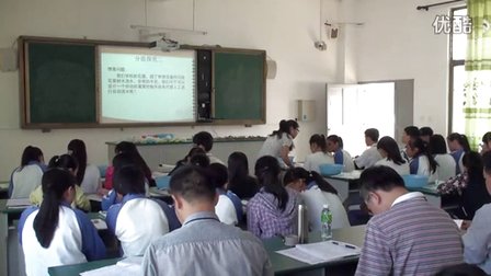 高中通用技术《控制系统的工作过程与方式》教学视频-2015年海南省高中通用技术课堂教学评比