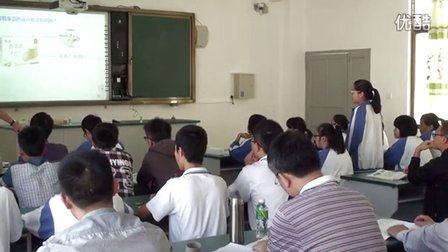 高中通用技术《设计的一般原则》教学视频-2015年海南省高中通用技术课堂教学评比