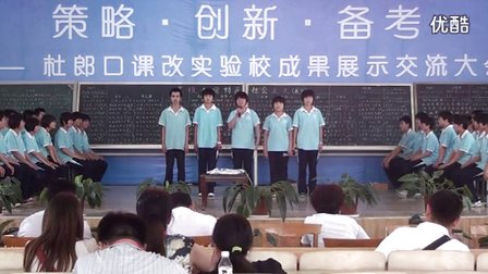孙淑芹老师历史课《建设中国特色社会主义》教学视频