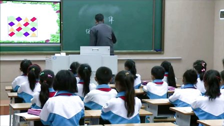 人教版小学数学三年级上册《找规律》教学视频-杨峰