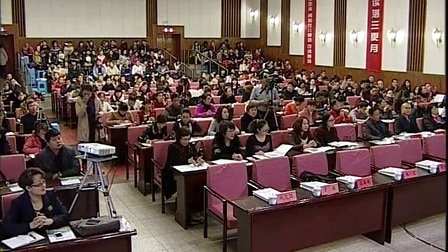 开幕式-全国部分省市汉语表达与运用教学观摩研讨会