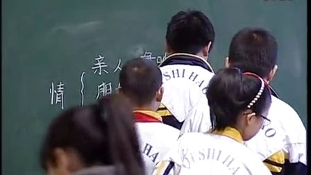 小学六年级语文《我要留住···》教学视频-吴艳-全国部分省市汉语表达与运用教学观摩研讨会