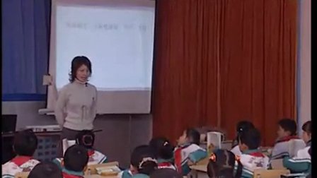 《叶青_称赞》语文教学视频,首届全国中小学公开课电视展示活动一等奖