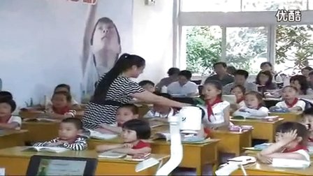 2011年小学语文优质课观摩活动《丑小鸭》教学视频