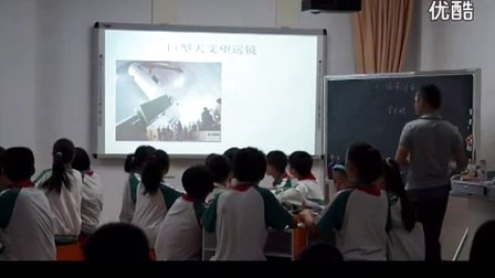 2014年琼海市小学青年教师科学课堂教学竞赛《探索宇宙》教学视频,王健