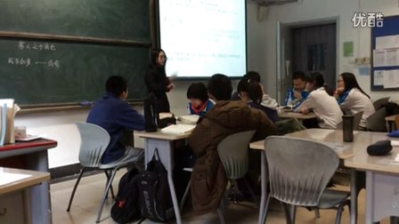 2015优质课《寡人之于国也》高一语文人教版必修三第8课，北京市十一学校：何其书