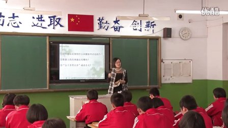 2015优质课《寡人之于国也》高一语文人教版必修三第8课，北镇市第三高级中学：刘红丹