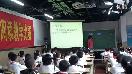 广州市第九届青年教师阅读教学大赛《女娲补天》教学视频,骆卓艳