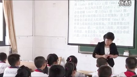 人教版五年级语文《“凤辣子”初见林黛玉》优质课教学视频,冯玲玲