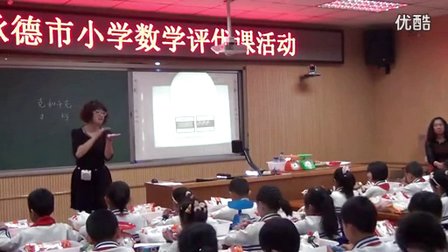小学数学《克与千克》教学视频,张雪梅,2015年承德市小学数学评优课活动视频