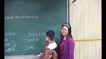 小学四年级数学教学视频《乘法分配率》