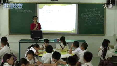 2015深圳优质课《5的倍数的特征》第二课时，小学数学北师大版五上，罗芳小学：闵强