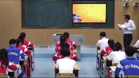 2014年全国一师一优课高中语文必修2《我有一个梦想》教学视频,江西省