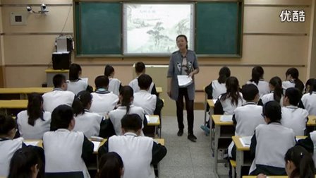 2014年全国一师一优课高中语文必修2《兰亭集序》教学视频,河南省