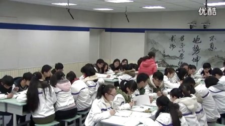 2014年全国一师一优课高中语文必修2《囚绿记》教学视频,安徽省