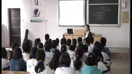 2014年全国一师一优课高中语文必修2《囚绿记》教学视频,湖南省