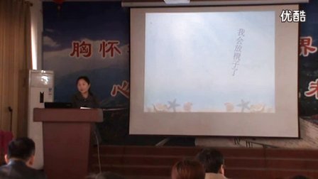 2015年中小学教师师德演讲《爱的天使》刘婕