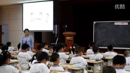 2015优质课视频《100以内数的认识》人教版数学一年级下册 -北海市实验学校：康顺桂