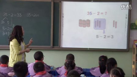 2015优质课视频《两位数减一位数、整十数》人教版数学一年级下册 -天水市解放路第一小学：王梅
