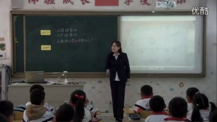 2015优质课视频《解决问题》人教版数学一年级上册 -沙市北京路第二小学：邵玲
