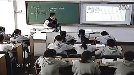 初中数学《平面直角坐标系（1）》教学视频,陈伟