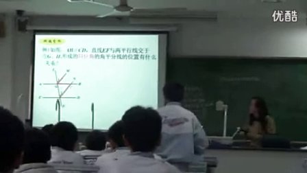 初中数学复习课《平行线性质及判定》教学视频,李雪绫