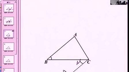 初中数学市教研活动《三角形的内角和》教学视频,冯丽敏