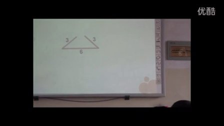 2015优质课视频《三角形边的关系》北师大版数学四年级下册 -陇西县文峰小学：汪建莉