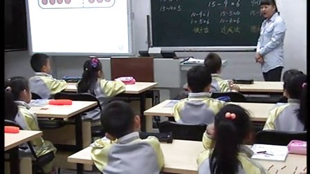 2015优质课视频《十几减9》人教版数学一年级下册 -北京市西城区西单小学：赵漫