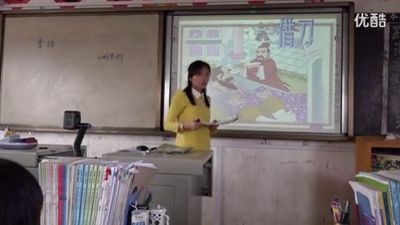 高中语文选修《三国演义》教学视频,广西,2014年度部级优课评选入围作品