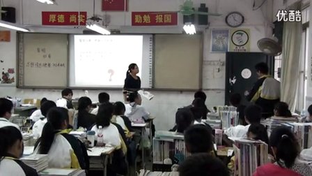 高中语文选修中国《蜀相》教学视频,广西,2014年度部级优课评选入围作品