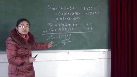 人教版高中数学必修5《等差数列的前n项和》教学视频,安徽省,2014年部级优课评选入围作品