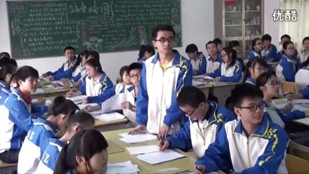 人教版高中数学必修5《简单的线性规划问题》教学视频,湖南省,2014年部级优课评选入围作品