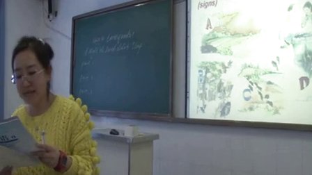 人教版高中英语必修1 Unit 4 Earthquakes 教学视频,辽宁省,2014学年部级优课评选入围作品