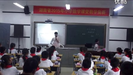 三年级数学《认识面积》教学视频+点评,涂益,2015年湖南省小学数学课堂教学大赛