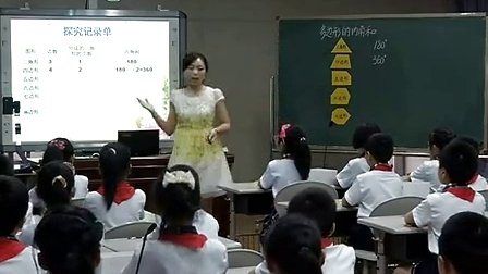 四年级数学《多边形的内角和》教学视频+点评,罗铭,2015年湖南省小学数学课堂教学大赛