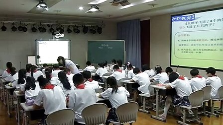 五年级数学《鸽巢问题》教学视频+点评,周丽君,2015年湖南省小学数学课堂教学大赛