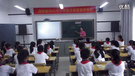 五年级数学《因数与倍数》教学视频+点评,李芬,2015年湖南省小学数学课堂教学大赛