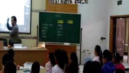 小学科学《我们来造环形山》教学视频,赵海军,杭州市“关注生本”研训活动录像课