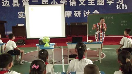 小学三年级语文《去年的树》教学视频,谢春莉,2015年靖边县第二届小学语文主题学习实验教学观摩研讨会