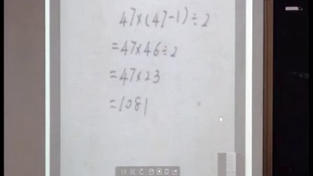 小学数学《数学广角——化繁为简》教学视频,2014年优质课